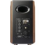 Edifier S2000MKIII -Bluetooth - Café - Imagen 3