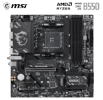 MSI B550M Gaming Plus - Imagen 2